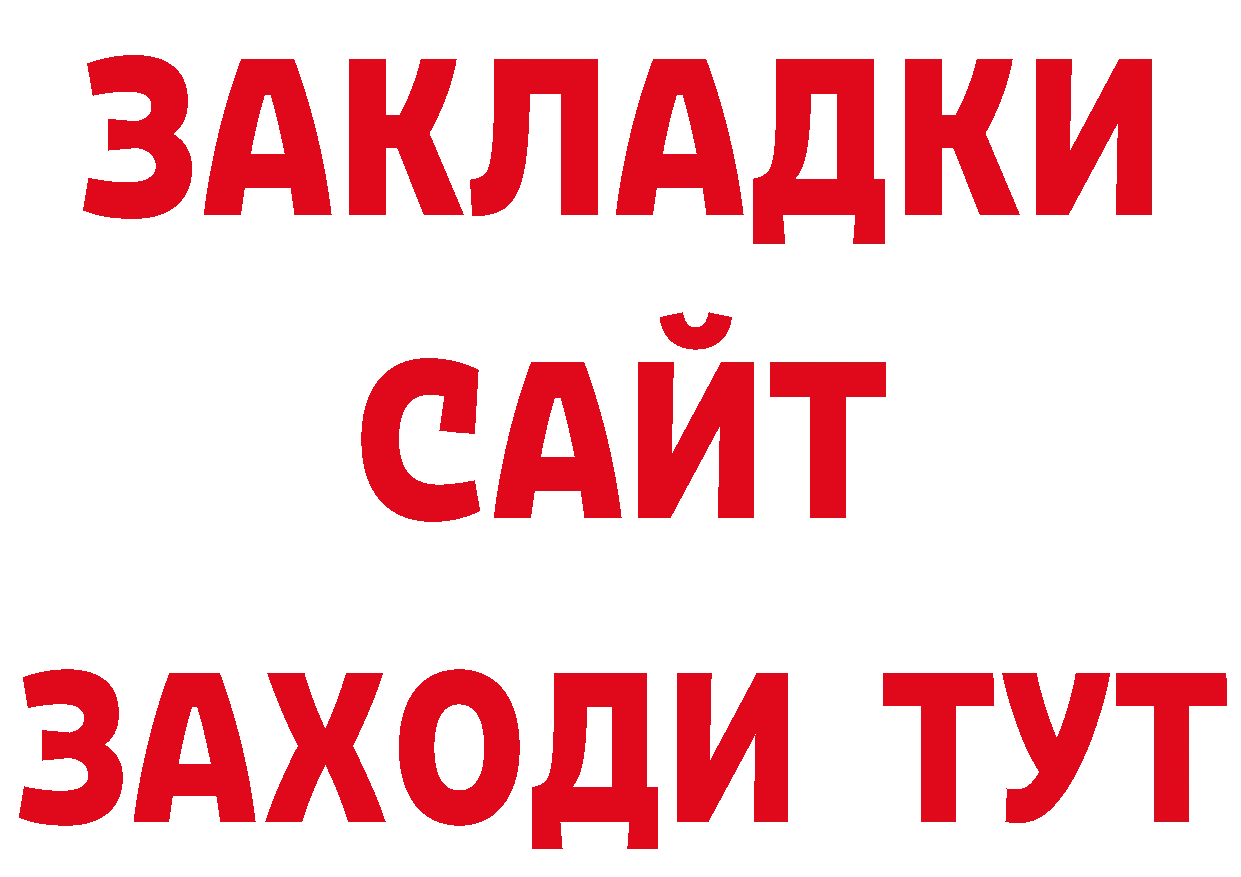 Канабис индика tor дарк нет мега Александровск-Сахалинский